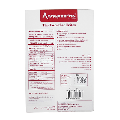 ANNAPOORNA ANDHRA KOORA KARAM POWDER 100G