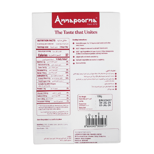 ANNAPOORNA ANDHRA KOORA KARAM POWDER 100G