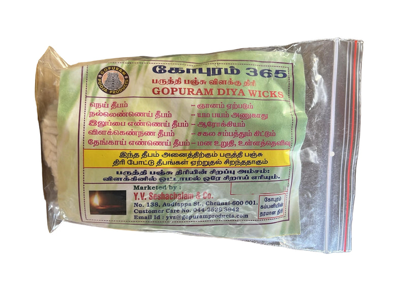 GOPURAM 365 - WICKS