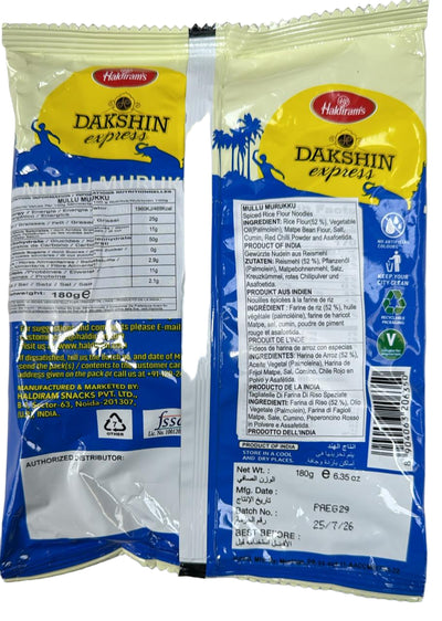 HALDIRAMS MULLU MURUKKU 200GM (BUY 1 GET 1 FREE )