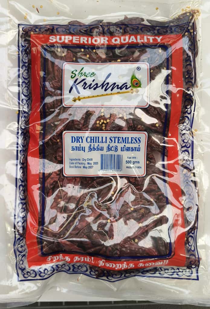 SHREE KRISHNA DRY CHILLI STEMLESS CHILLI 500G