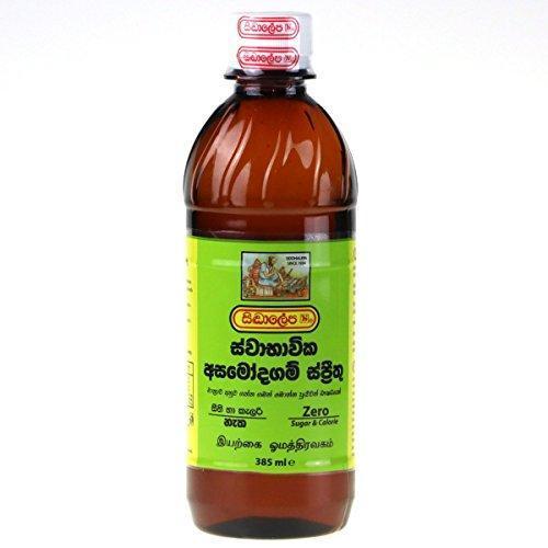 SIDHALEPA OMA WATER Online, Lakshmi Stores, UK – Lakshmi Stores UK